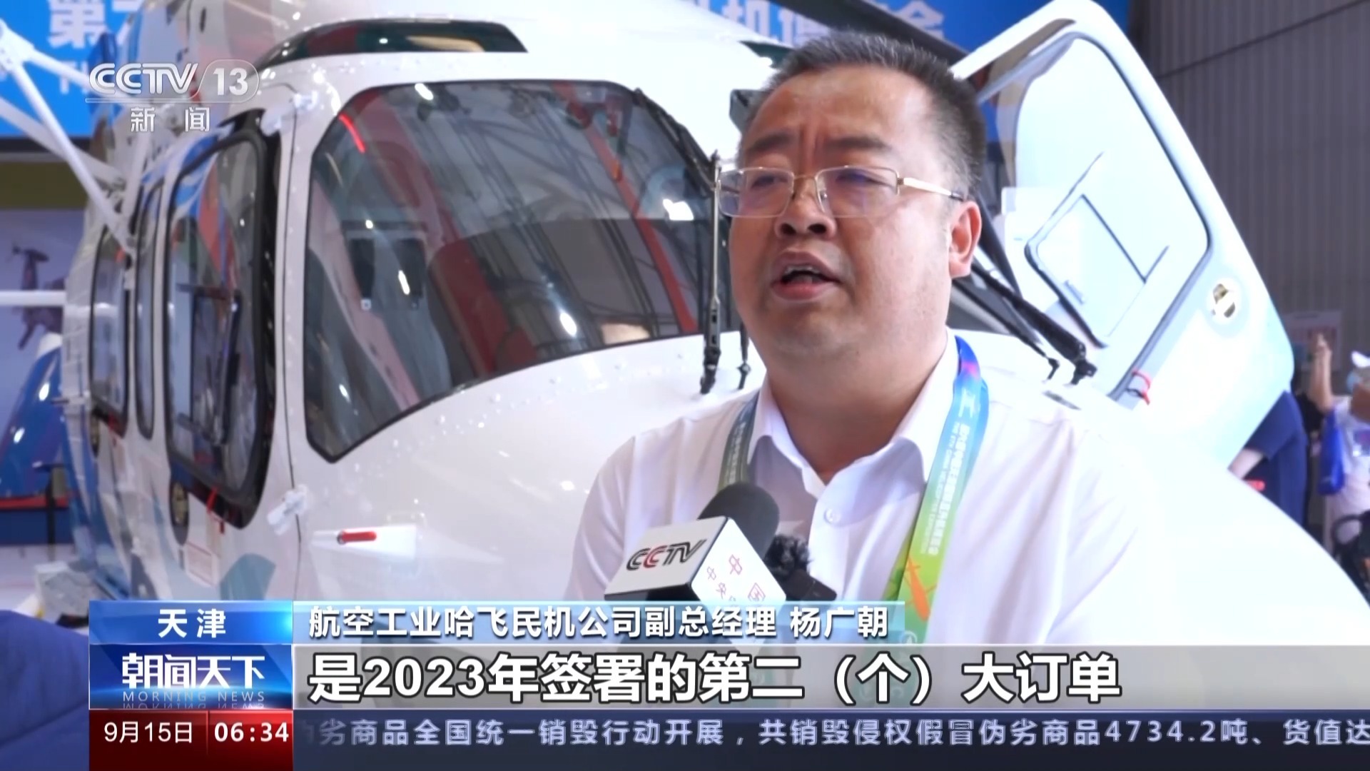 2017电玩城
